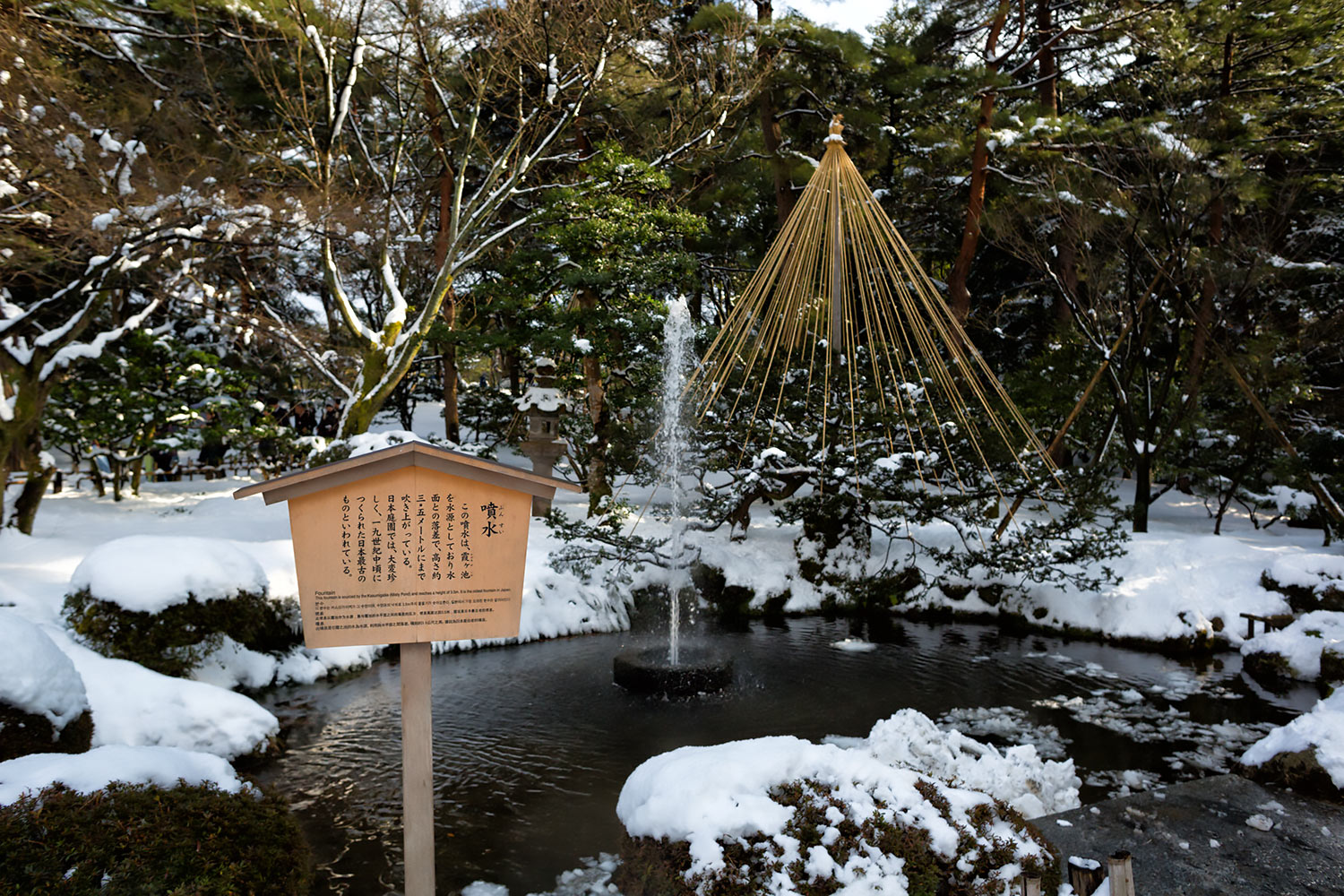 日本庭園最古の噴水？雪の金沢兼六園