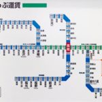 新幹線で一番長い文字数の駅は？黒部宇奈月温泉駅