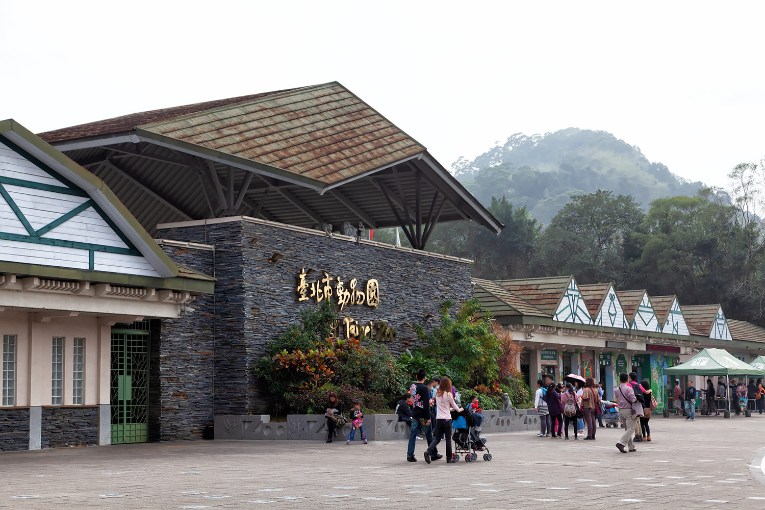 Taipei Zoo台北市動物園