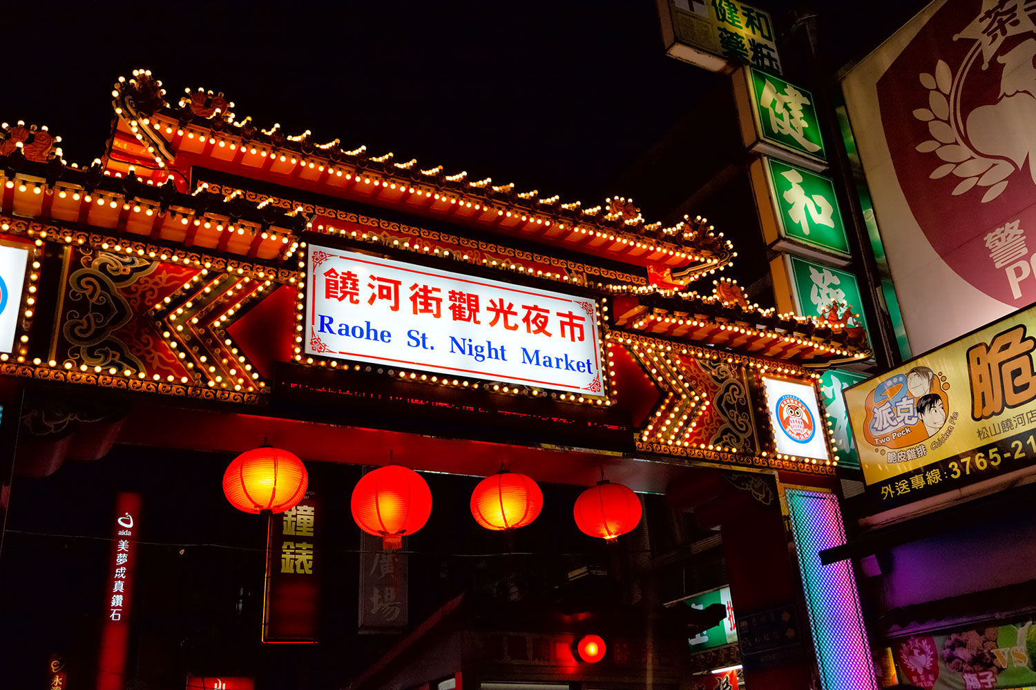 台湾のおすすめナイトマーケット饒河街観光夜市ナビ