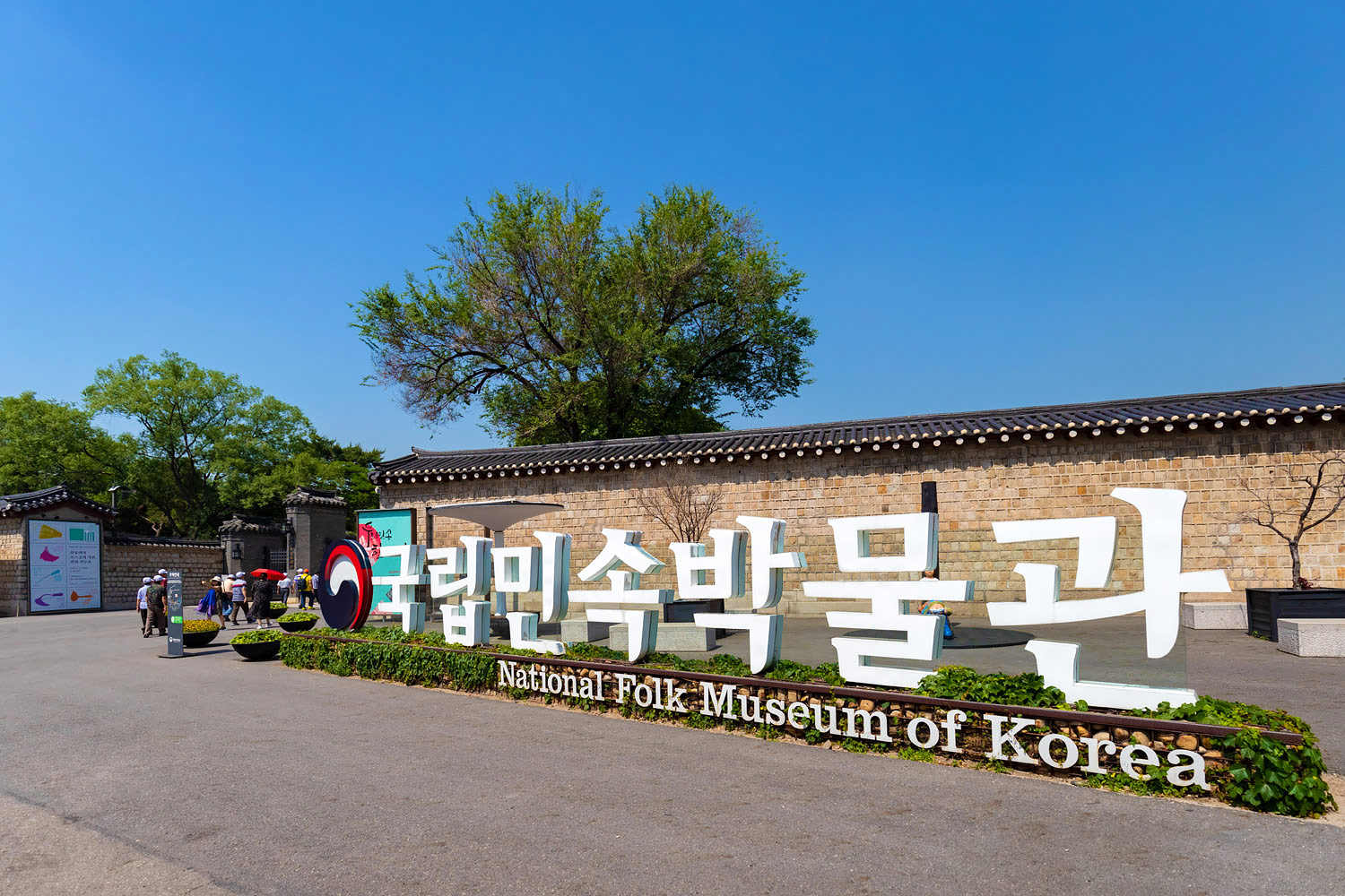 韓国ソウルの国立民俗博物館